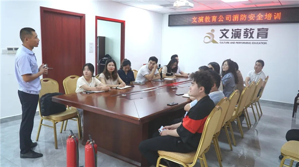 增強消防意識 筑牢安全防線 文演教育開展夏季火災(zāi)防