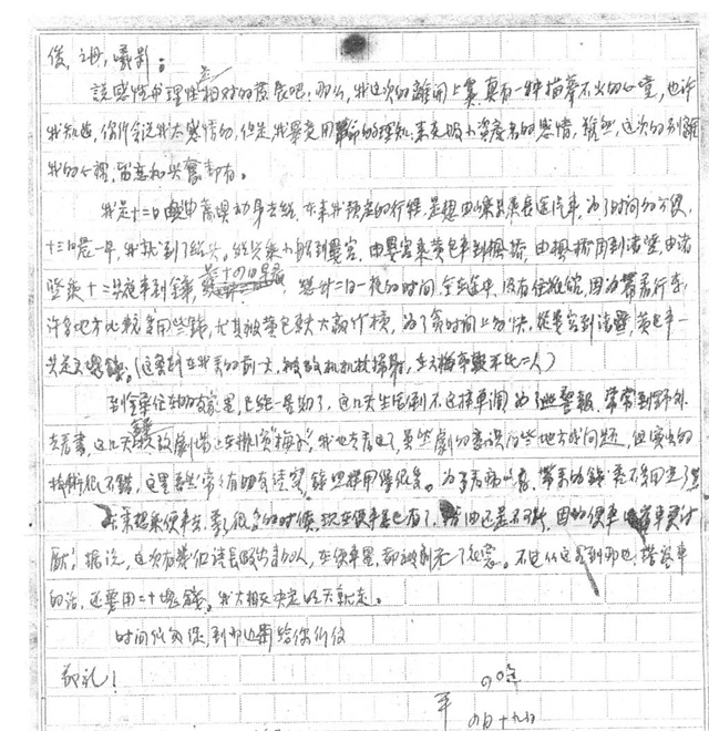 文演教育黨史學習專題丨盡忠報國 用生命書寫忠誠