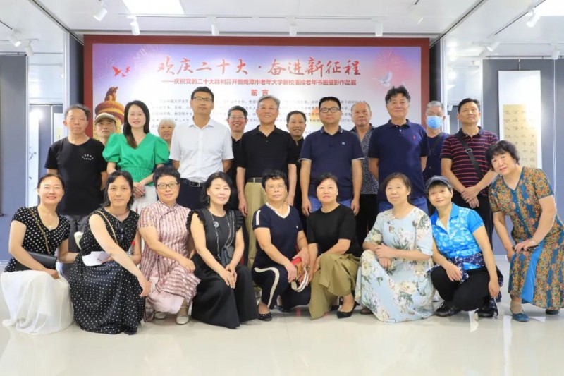書(shū)畫(huà)歌盛世，翰墨頌黨恩——鷹潭市老年大學(xué)學(xué)員書(shū)畫(huà)展