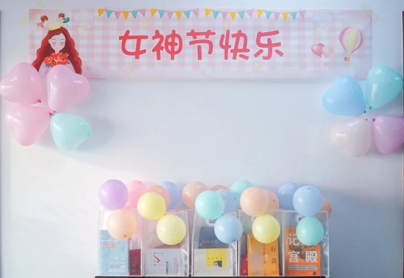 “閱見“她”力量 自信放光芒”文演教育公司開展20