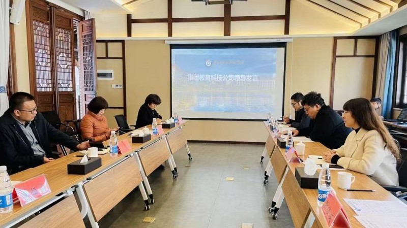 江西文演教育赴貴陽信息科技學(xué)院考察調(diào)研