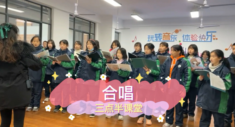 朝陽松柏學(xué)校三點(diǎn)半課堂--合唱